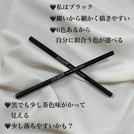 スリムスケッチアイブロウペンシル/U R GLAM/アイブロウペンシルを使ったクチコミ(2枚目)