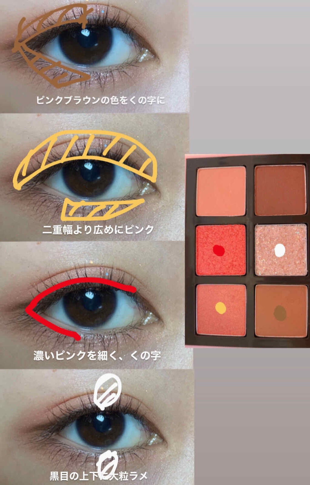 ハート プレイカラーアイズ/ETUDE/アイシャドウパレットを使ったクチコミ(4枚目)