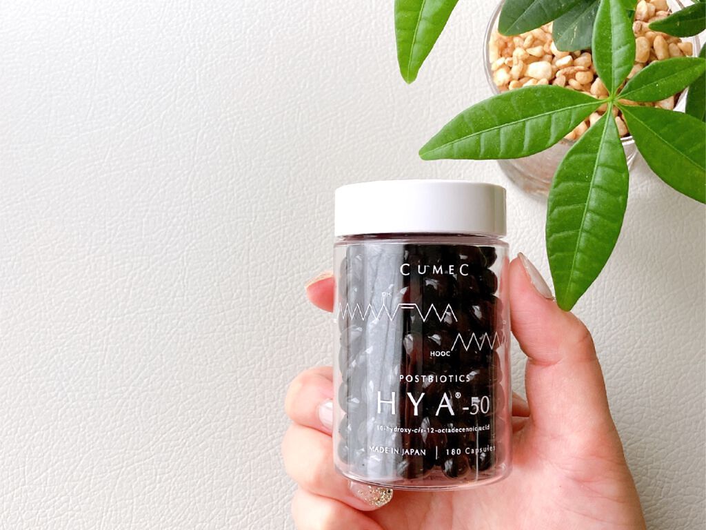 HYA-50 インナービューティサプリ/CUMEC/健康サプリメントを使ったクチコミ(2枚目)