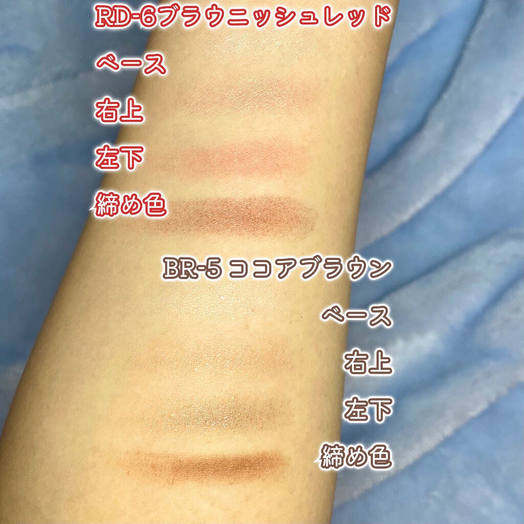 グロッシーリッチ アイズ N/Visée/アイシャドウパレットを使ったクチコミ(2枚目)