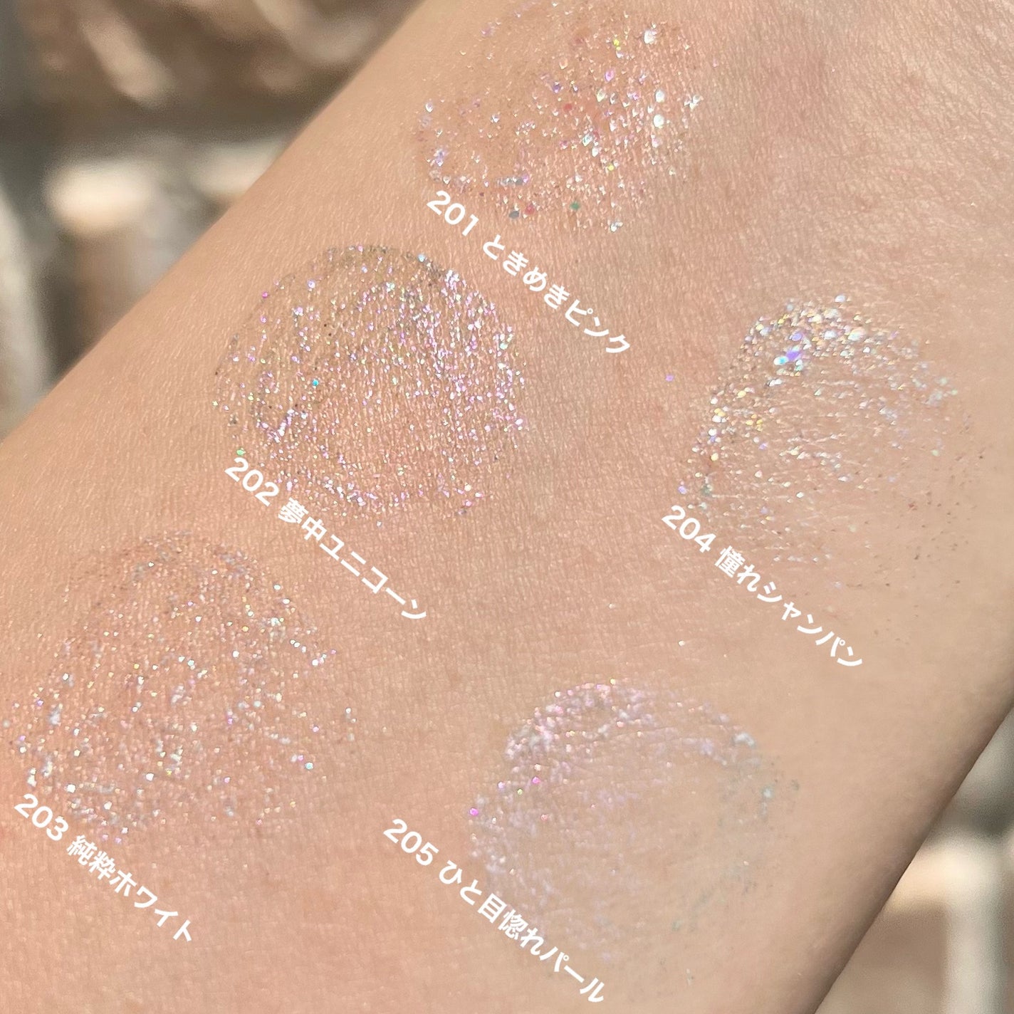 ドリーミー グリッターライナー/Emery Emily/グリッターを使ったクチコミ(4枚目)