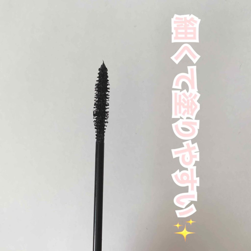 オペラ マイラッシュ アドバンスト/OPERA/マスカラを使ったクチコミ（2枚目）