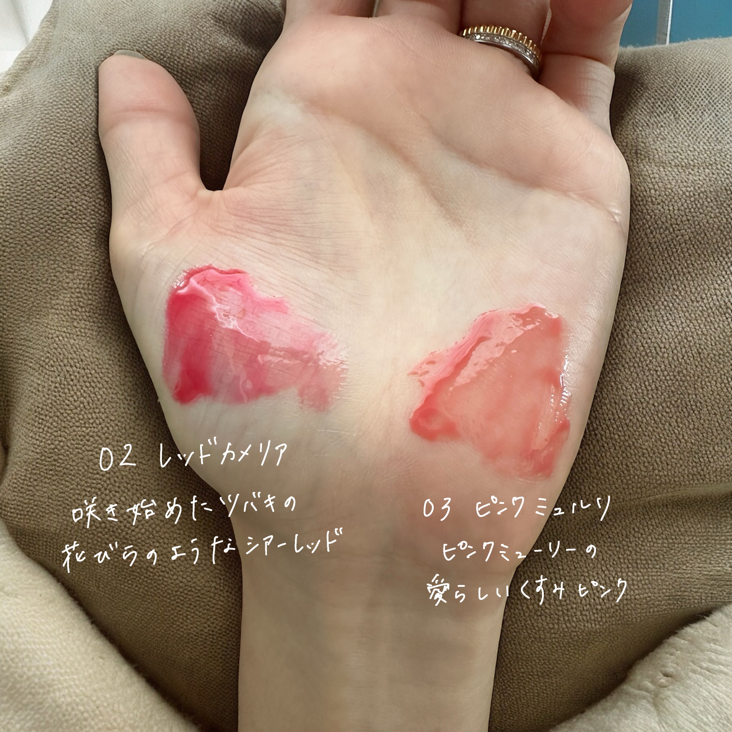 ナチュラルブルームリップオイルセラム 3色セット/PINATE/リップグロスを使ったクチコミ（2枚目）