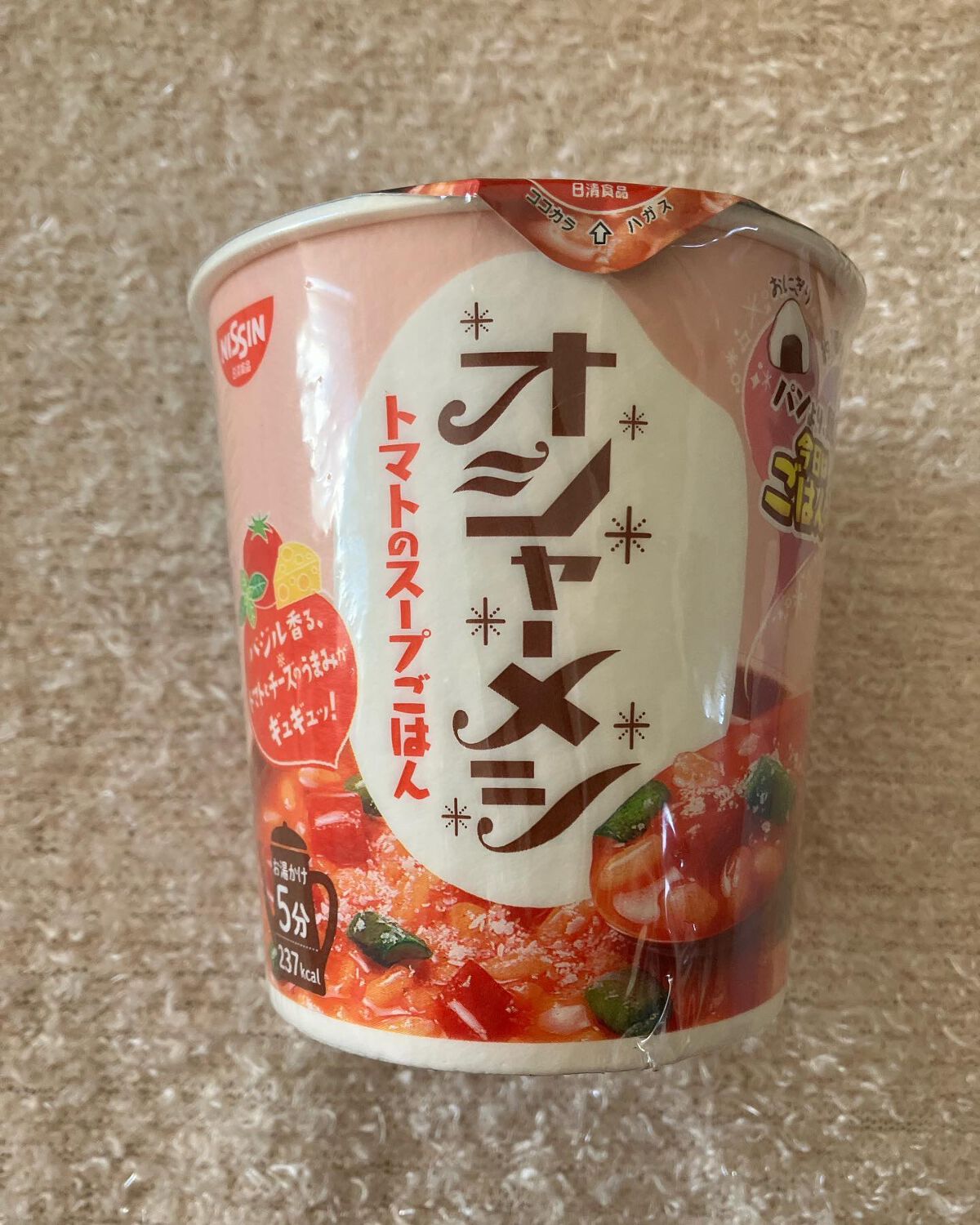 トマトのスープごはん/日清食品/食品を使ったクチコミ(1枚目)