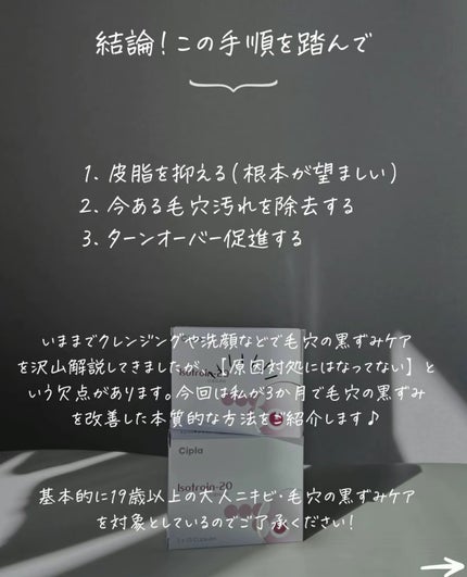 を使ったクチコミ(2枚目)