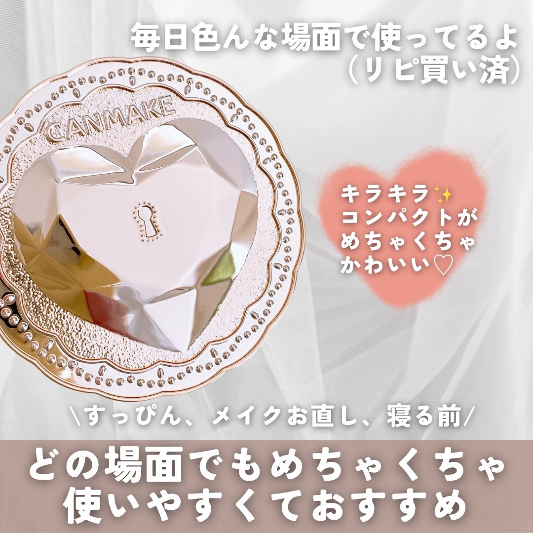 薬用シークレットビューティーパウダー/キャンメイク/フェイスパウダーを使ったクチコミ(7枚目)