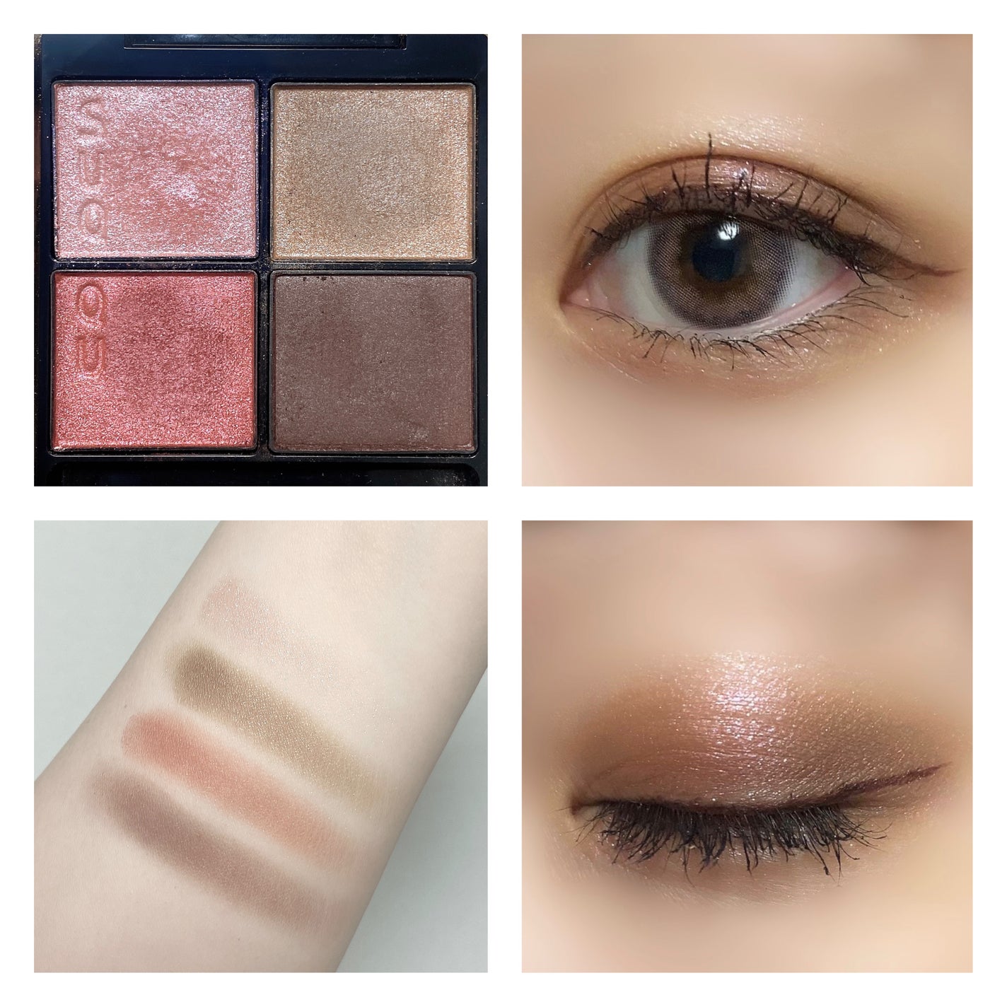 シグニチャー カラー アイズ/SUQQU/アイシャドウパレットを使ったクチコミ(1枚目)