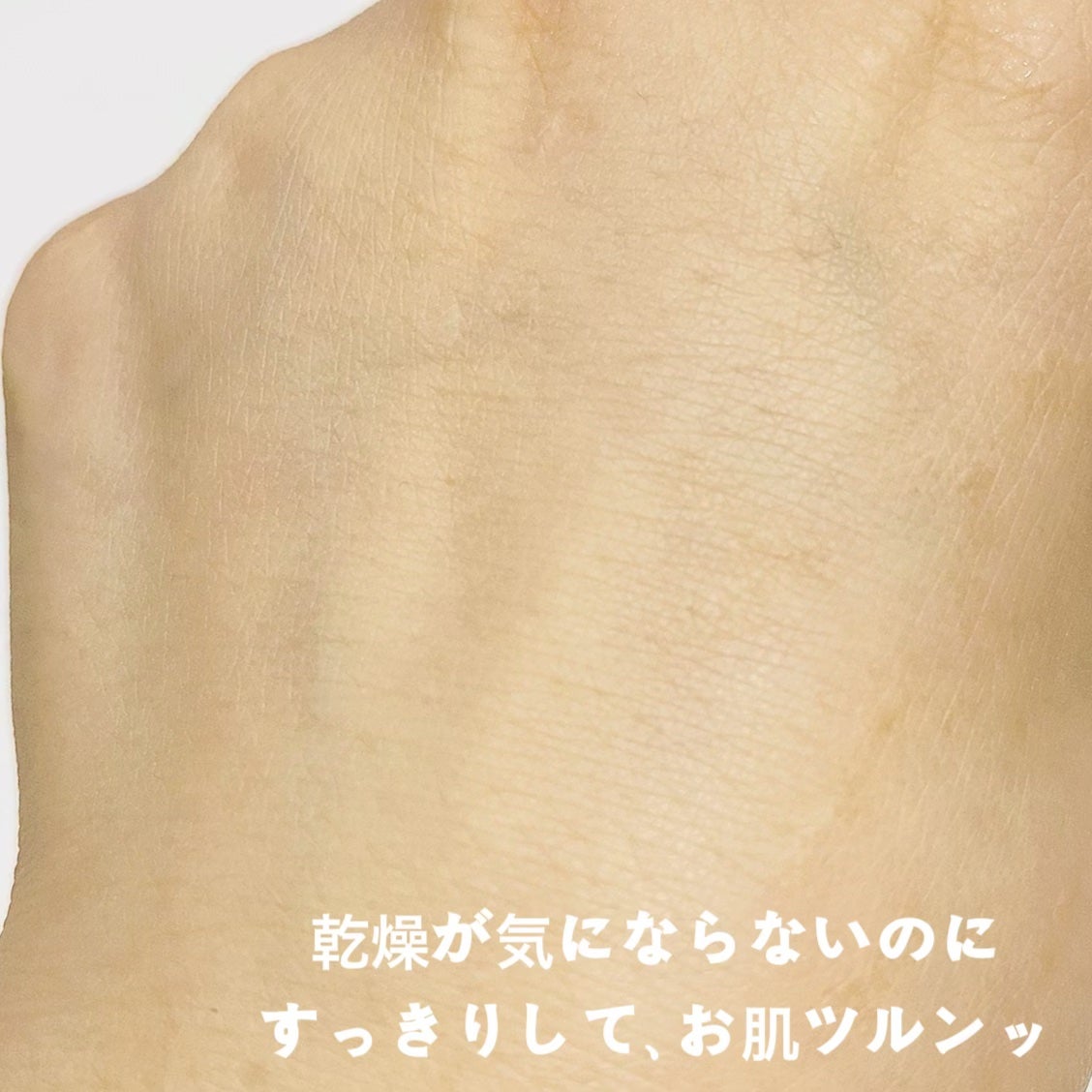 スキンバリアモイスチャーディープクレンザー /Ongredients/洗顔フォームを使ったクチコミ(4枚目)