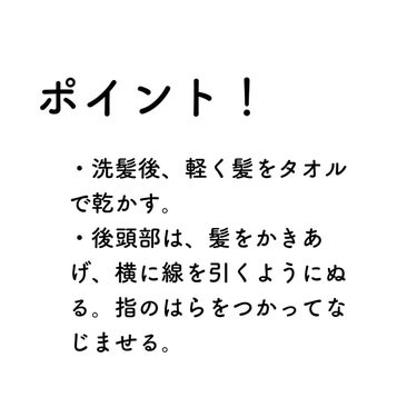 頭皮保湿ローション/キュレル/頭皮ケアを使ったクチコミ（5枚目）