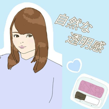 ナチュラル チークN/CEZANNE/パウダーチークを使ったクチコミ(1枚目)