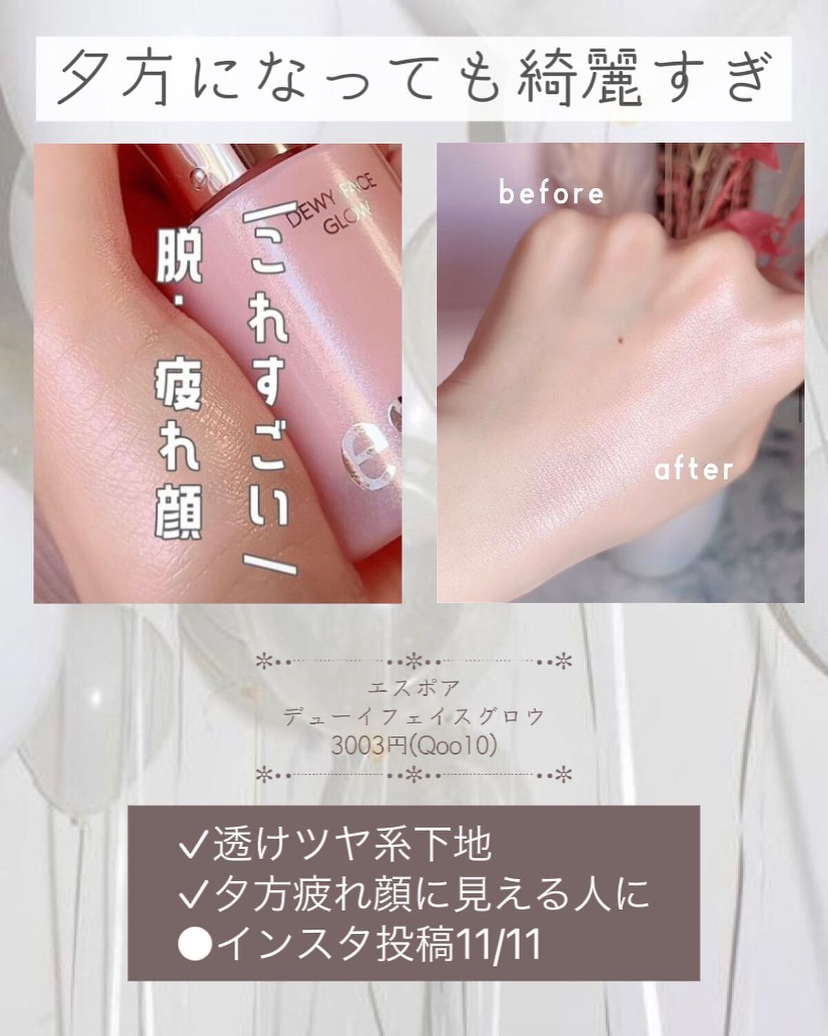 ZEESEA 「0」重力　軽いリキッド #ルージュ LYCHEE SODA/ZEESEA/リップグロスを使ったクチコミ（2枚目）