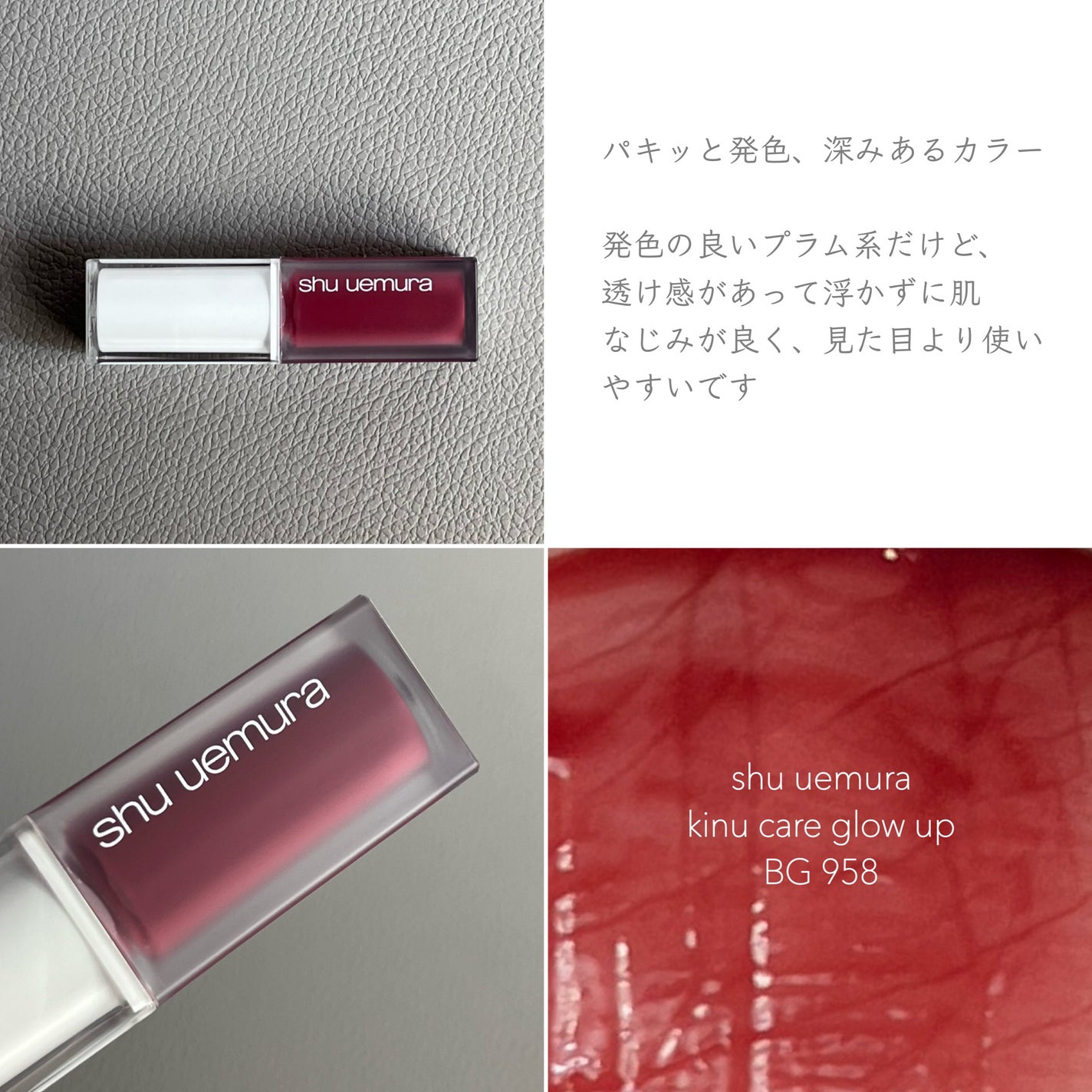 ããã±ã¢ã°ããŒã¢ãã/shu uemura/å£çŽ
ã䜿ã£ãã¯ãã³ãïŒ7æç®ïŒ