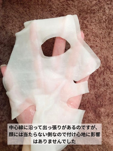 バランシング３Ｄマスク モイスチャーミルク/肌美精/シートマスク・パックを使ったクチコミ（5枚目）