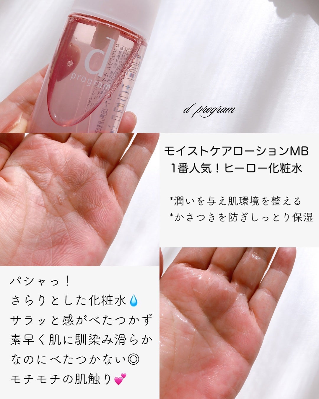 エッセンスイン クレンジングフォーム/d プログラム/洗顔フォームを使ったクチコミ(2枚目)