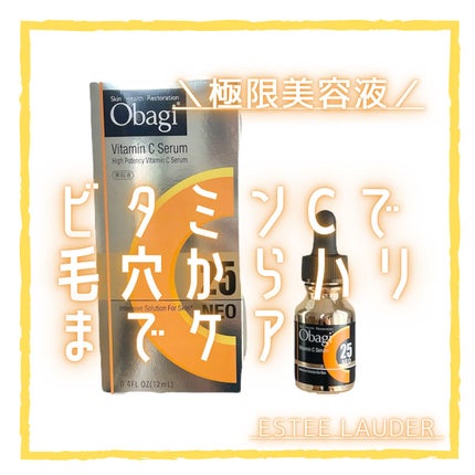 C25セラム ネオ/オバジ/美容液を使ったクチコミ(1枚目)