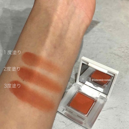 アイカラー プレイフル BR06/エレガンス クルーズ/単色アイシャドウの画像