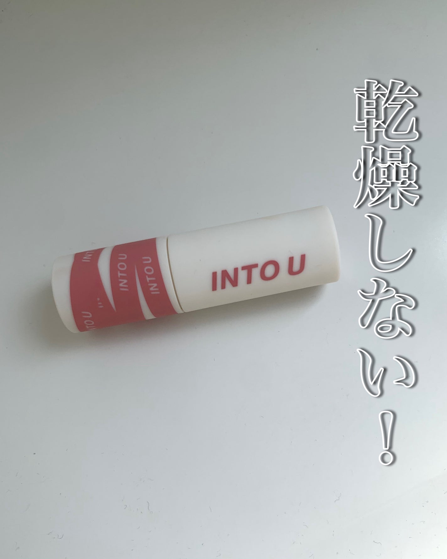 スーパーマットリップ&チークマッド/INTO U/口紅を使ったクチコミ(1枚目)