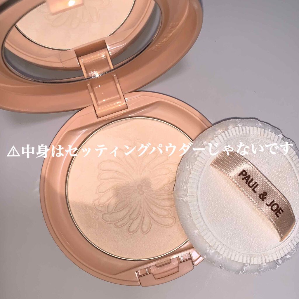 プレスト フェイス パウダー/PAUL & JOE BEAUTE/プレストパウダーを使ったクチコミ(2枚目)