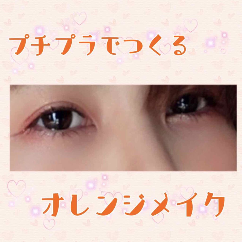 リシェ ダズリングニュアンサー/Visée/マスカラ下地を使ったクチコミ（1枚目）