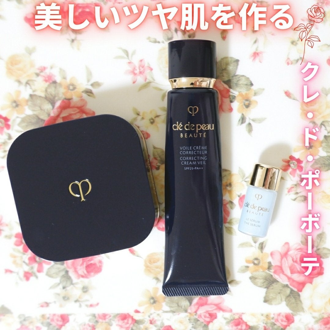 クレ・ド・ポー ボーテ ル・セラム/クレ・ド・ポー ボーテ/美容液を使ったクチコミ(1枚目)