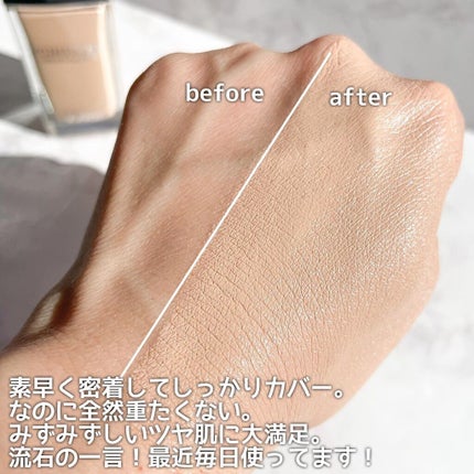 ディオールスキン フォーエヴァー フルイド グロウ/Dior/リキッドファンデーションを使ったクチコミ(6枚目)