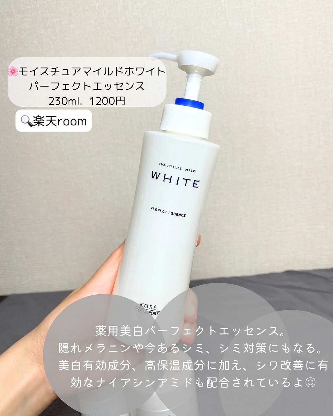 ホワイト クリーム/モイスチュアマイルド ホワイト/フェイスクリームを使ったクチコミ（2枚目）