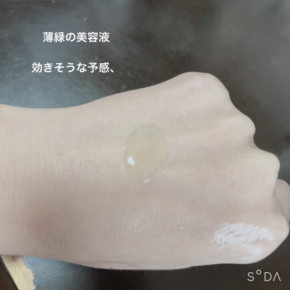 AHA·BHA·PHA 30デイズミラクルセラム/SOME BY MI/美容液を使ったクチコミ（2枚目）