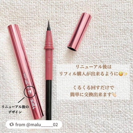 リキッドアイライナーR4/ラブ・ライナー/リキッドアイライナーを使ったクチコミ(3枚目)
