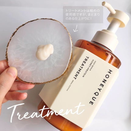 ディープリペア シャンプー モイスト/ヘアトリートメント モイスト/ハニーク/市販シャンプーを使ったクチコミ(4枚目)