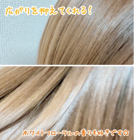 クリーミーベールヘアミスト ブロッサムダン/narka/ヘアミストを使ったクチコミ(4枚目)