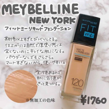 フィットミー リキッドファンデーション R/MAYBELLINE NEW YORK/リキッドファンデーションを使ったクチコミ（1枚目）