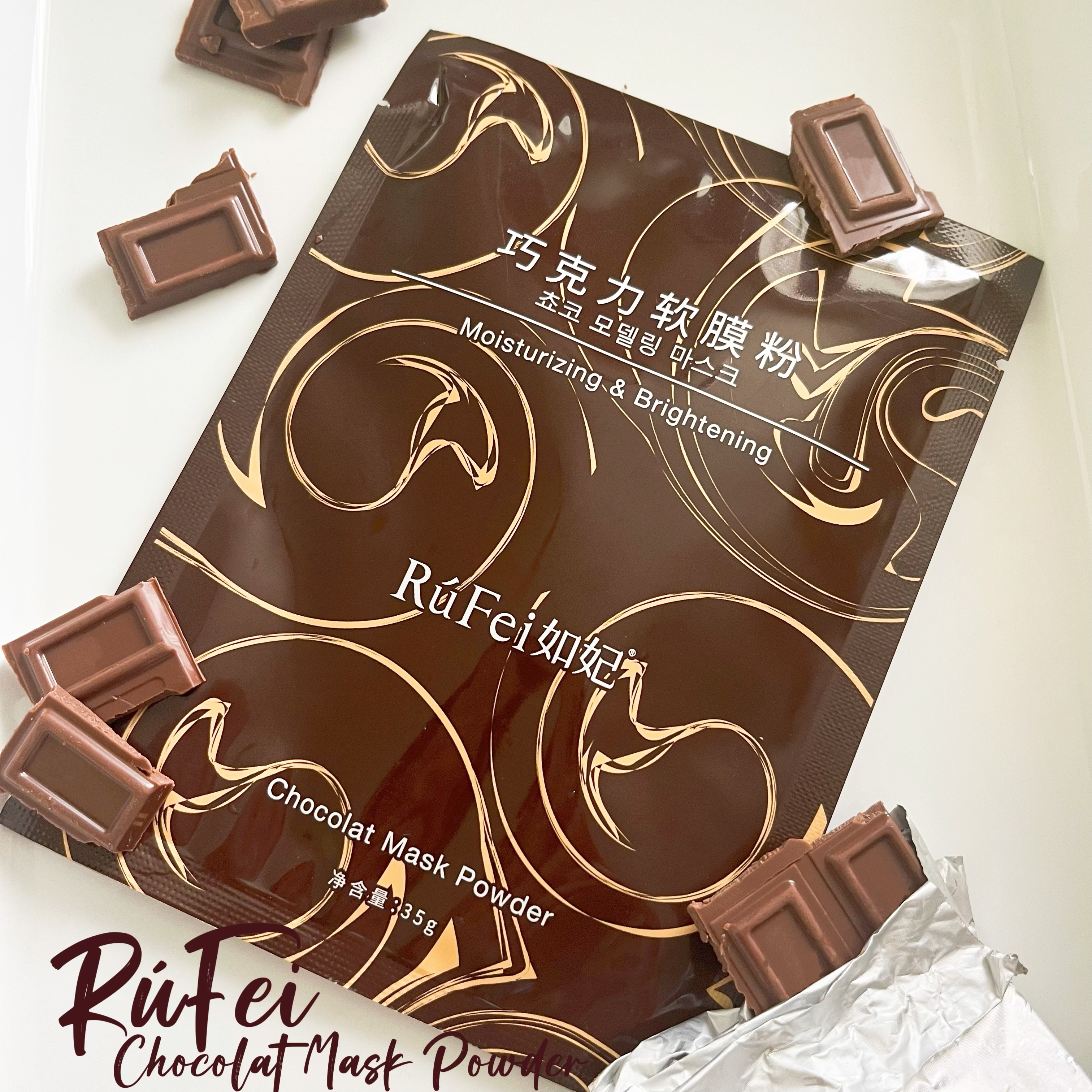ショコラマスクパウダー/RuFei如妃/シートマスク・パックを使ったクチコミ（1枚目）