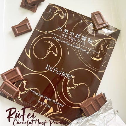 ショコラマスクパウダー/RuFei如妃/シートマスク・パックを使ったクチコミ(1枚目)