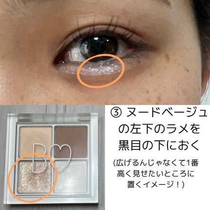 ダブルエンドアイブロウブラシ スマッジタイプ/ロージーローザ/メイクブラシを使ったクチコミ(5枚目)