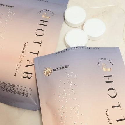 HOT TAB NATURAL ZEN SHOWER/HOT TAB/炭酸系入浴剤を使ったクチコミ(2枚目)