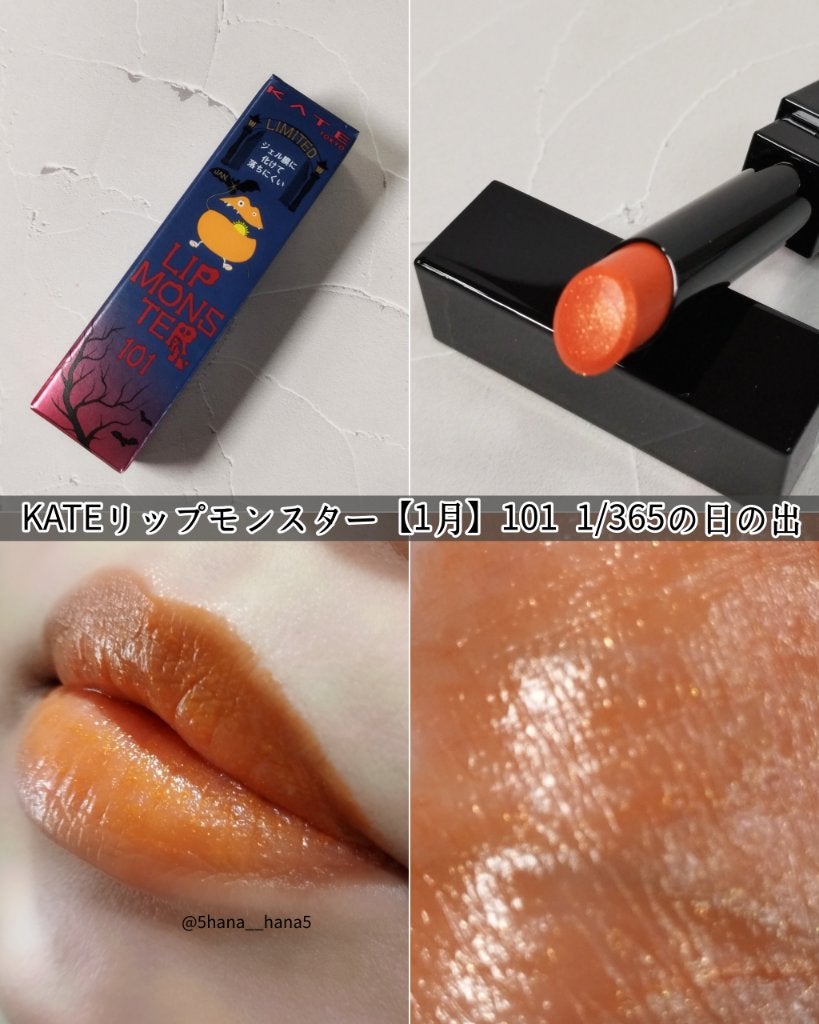 ケイト リップモンスター/KATE/口紅を使ったクチコミ(2枚目)