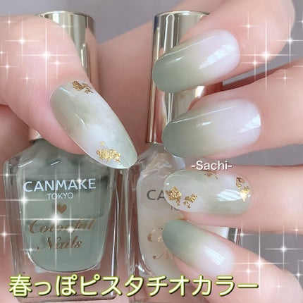 カラフルネイルズ/キャンメイク/マニキュアを使ったクチコミ(1枚目)