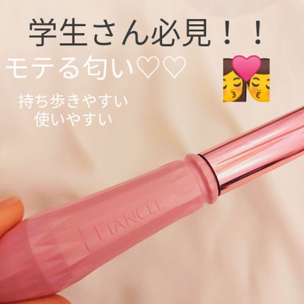 ジェルフレグランス ピュアシャンプーの香り N/フィアンセ/香水(レディース)を使ったクチコミ(1枚目)