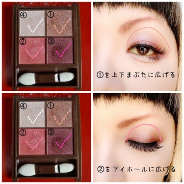 【プチプラで叶うオトナ顔】


何気に好きなアイシャドウ♡
サクっとオトナ顔に🌹


CEZANNE
Nuance On Eye Shadow
02 ローズクォーツ
¥748(税込)


✼••┈┈••✼••┈┈••✼••┈┈••✼••┈┈••✼


左上のカラー。
まぶたと涙袋においてますが、ラメが強くないんですよね〜🙆
肌に馴染みやすいけれど、存在感は出るカラー✨
その為、自然なツヤのある立体感が出る気がします💓


締めカラーも強すぎず弱すぎずで気に入っています💕
左下のカラーもピンク系で可愛いですが、やっぱり右下の締めカラーが好きです🌹


ローズ系メイクしたい時には便利です✨
オンでもオフでも👍


#CEZANNE #セザンヌ #NuanceOnEyeShadow #ニュアンスオンアイシャドウ #02 #ローズクォーツ #プチプラ #ローズ #オトナ顔 #生涯推しアイテム の画像 その1