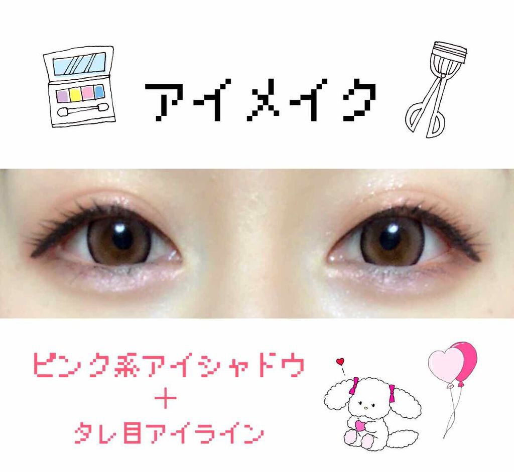 EYE SHADOW PALETTE /3CE/アイシャドウパレットを使ったクチコミ（1枚目）