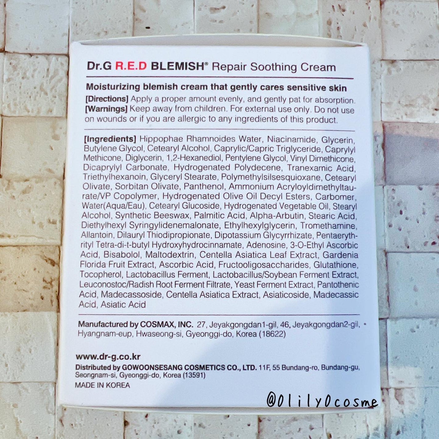 レッドブレミッシュ リペアスージングクリーム/Dr.G/フェイスクリームを使ったクチコミ(3枚目)