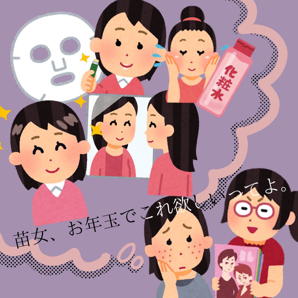 ヘアフレグランス EX/MACHERIE/プレスタイリング・寝ぐせ直しを使ったクチコミ（1枚目）