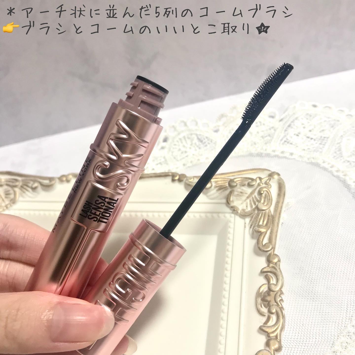 スカイハイ/MAYBELLINE NEW YORK/マスカラを使ったクチコミ（3枚目）