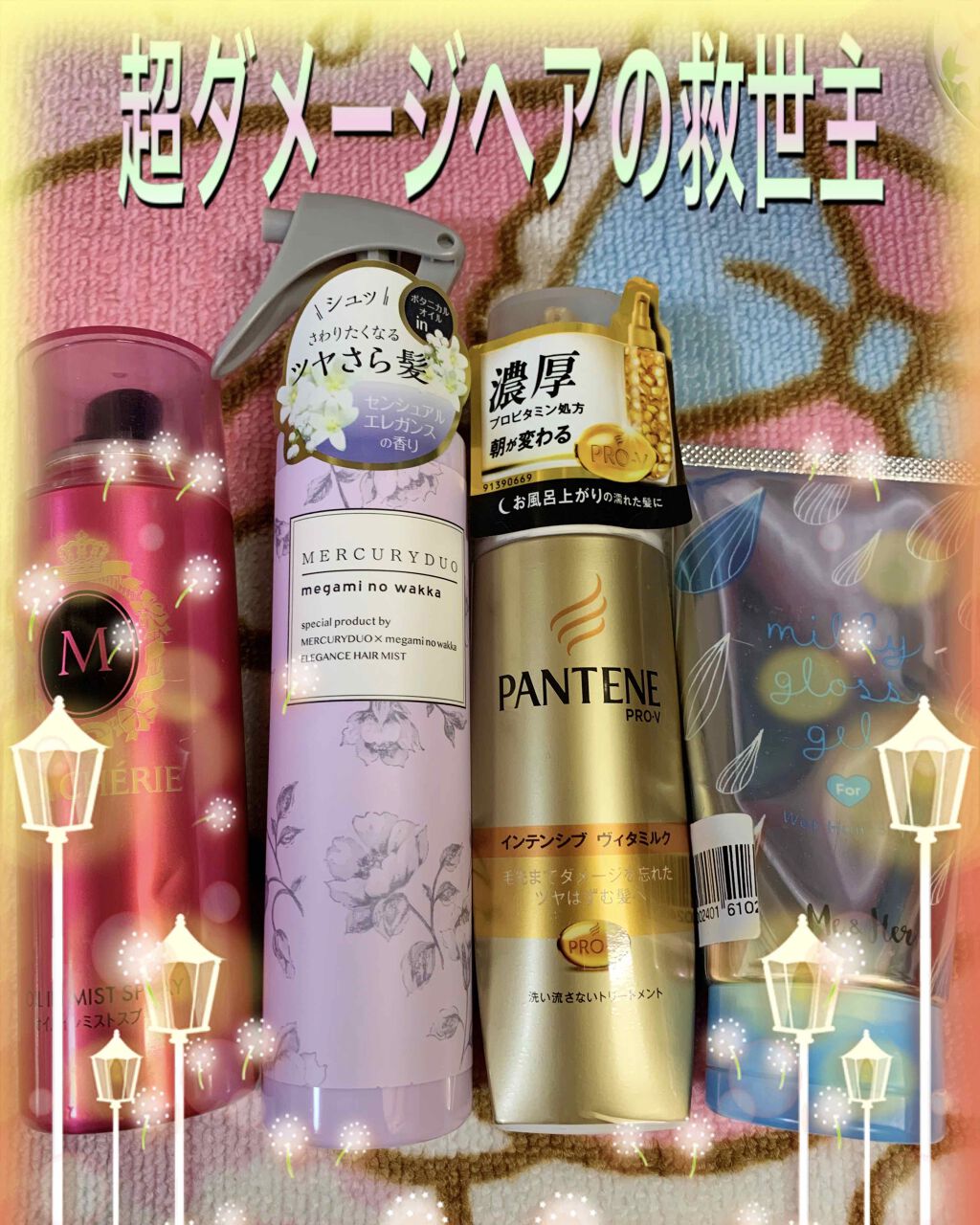 髪を洗いまスプレー ボタニカルタイプ/サボリーノ/ドライシャンプーを使ったクチコミ（3枚目）