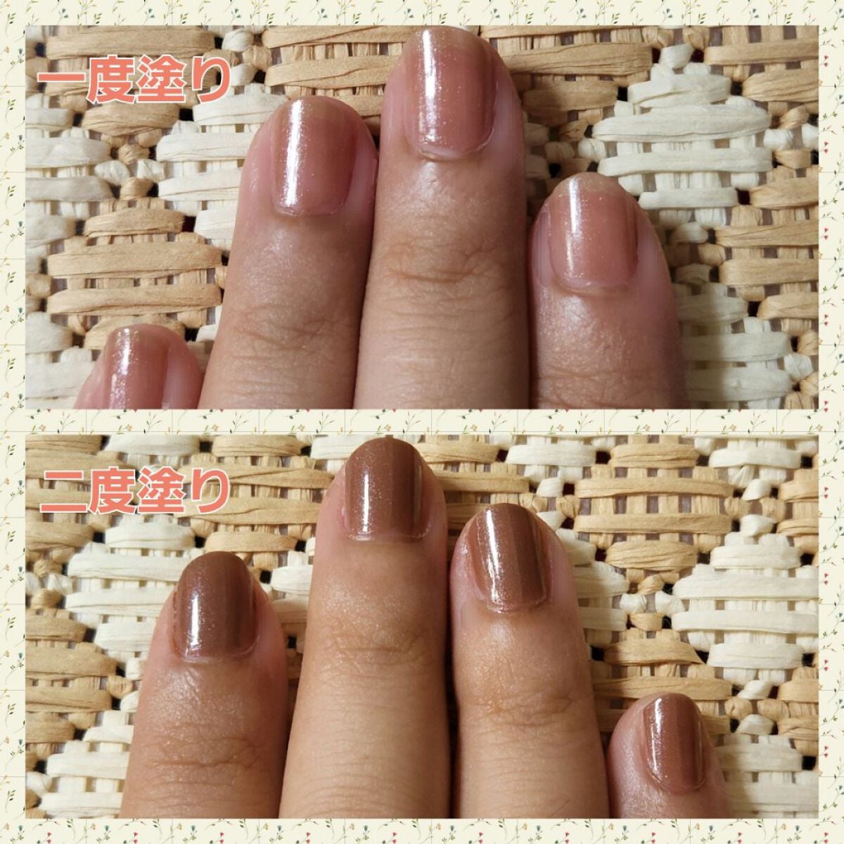 ナチュラルネイルカラーN/デュカート/マニキュアを使ったクチコミ(2枚目)