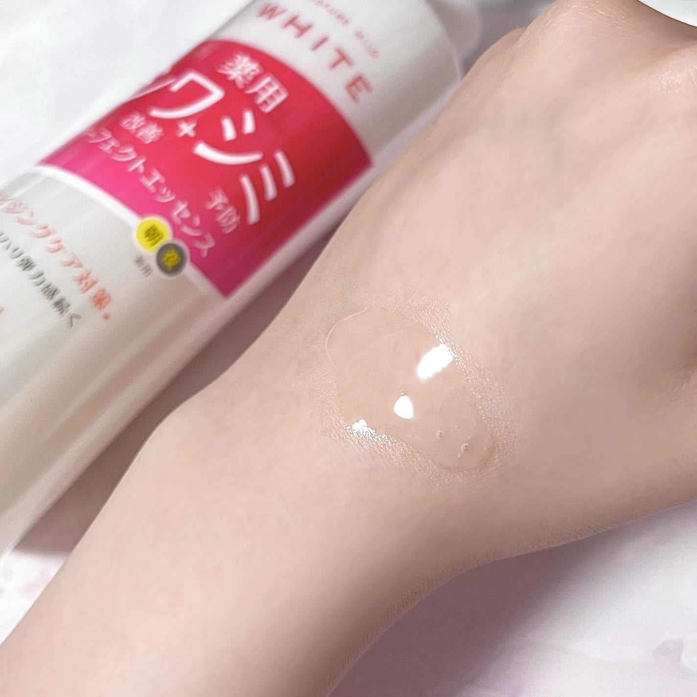 モイスチュアマイルドホワイトリンクルケア パーフェクトエッセンス/モイスチュアマイルド ホワイト/オールインワン化粧品を使ったクチコミ(3枚目)