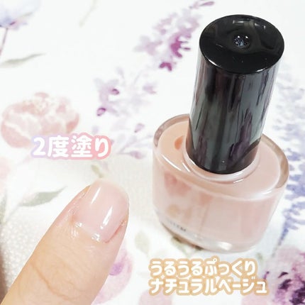 グロスフォーユアネイル/プレビュート/オールインワンネイルを使ったクチコミ(6枚目)