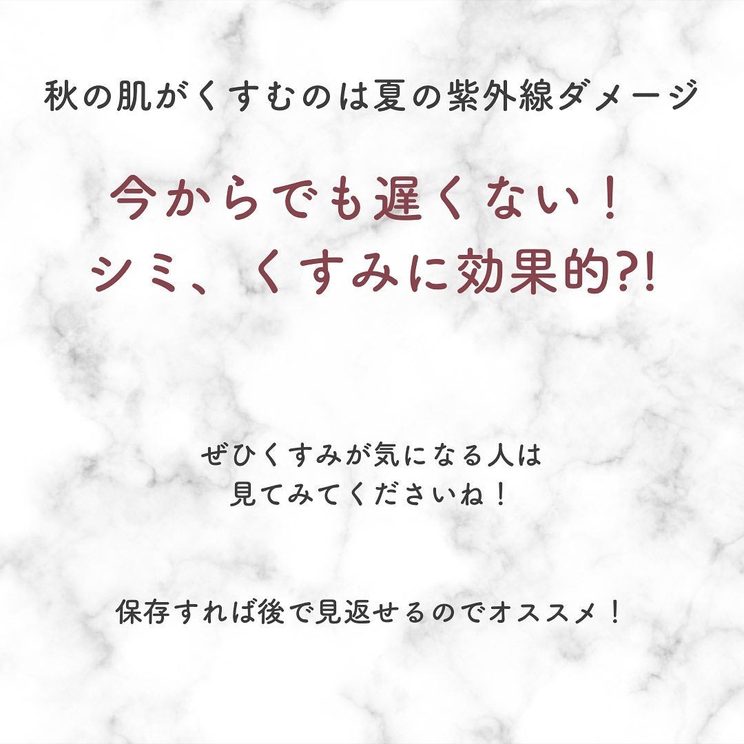 グルタチオングロウアンプル/MEDICUBE/美容液を使ったクチコミ(2枚目)