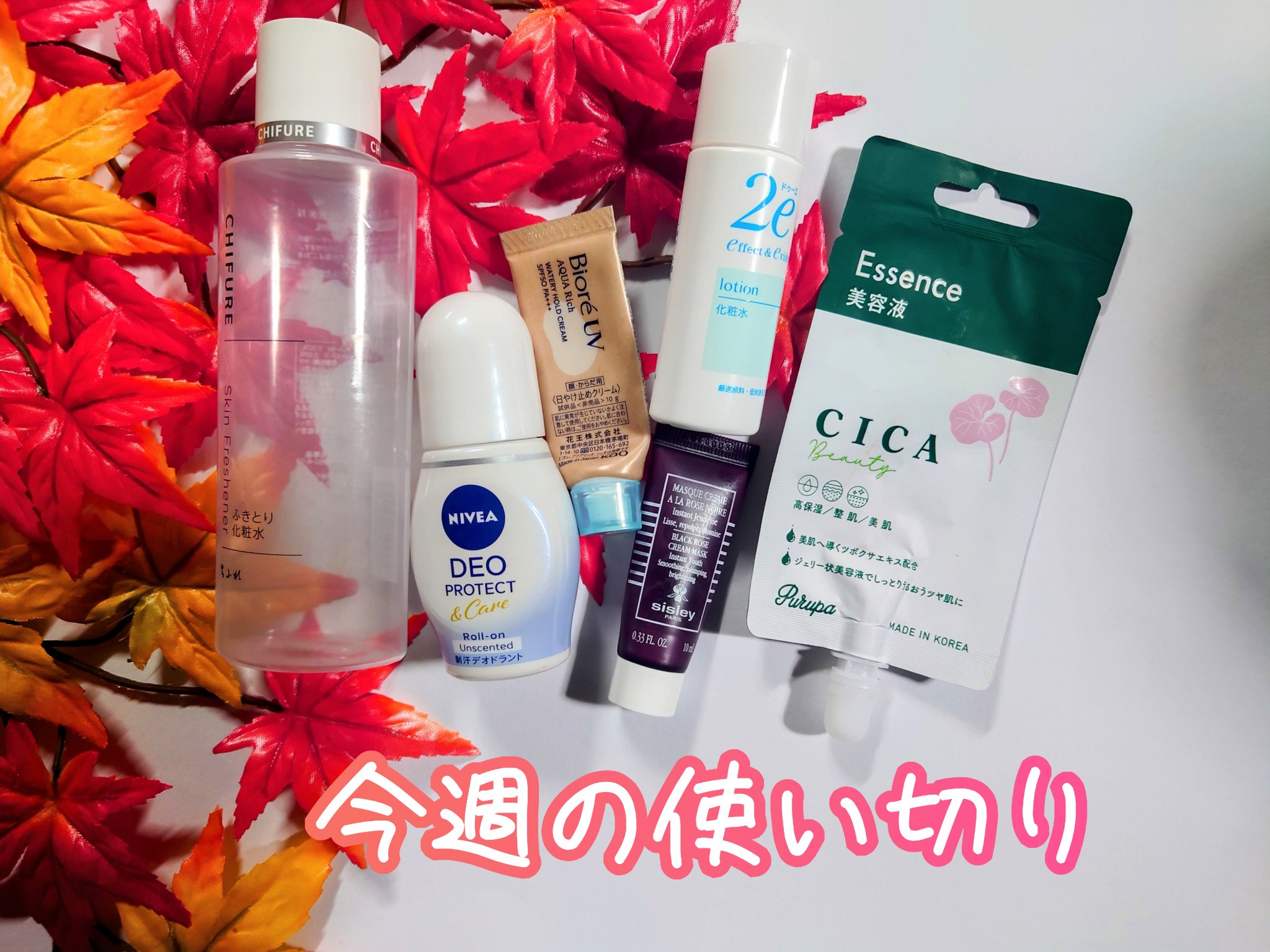 ニベアデオ ロールオン 無香料/ニベア/デオドラント・制汗剤を使ったクチコミ（1枚目）