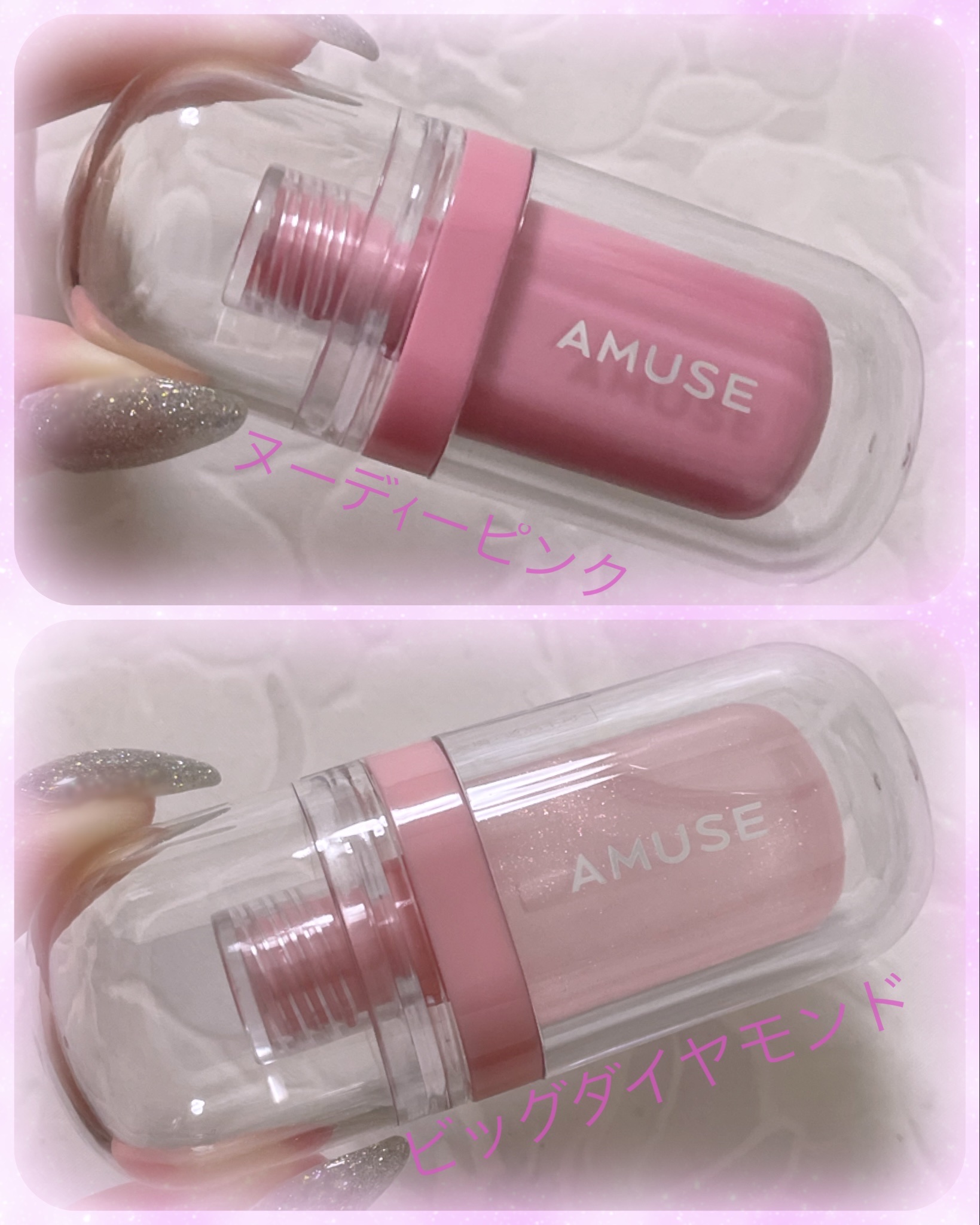 ジェルフィットティント/AMUSE/リップティントを使ったクチコミ（2枚目）